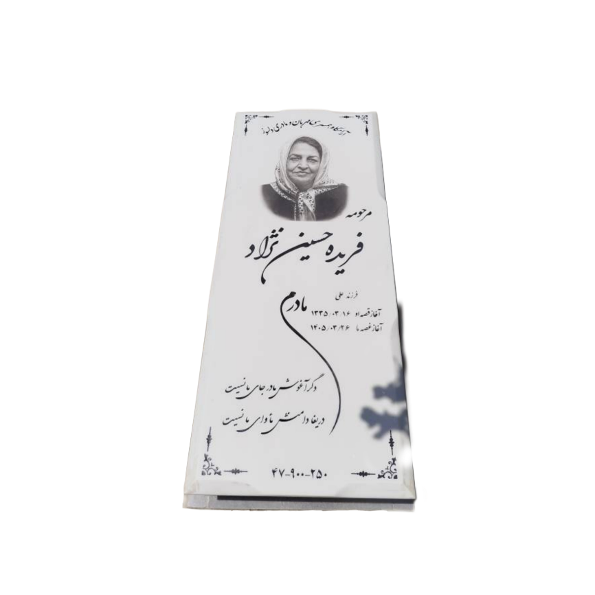 سنگ قبر طرح لیلیوم ۰۱ 
