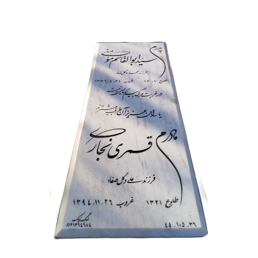 سنگ قبر طرح ارکیده ۰۲ 